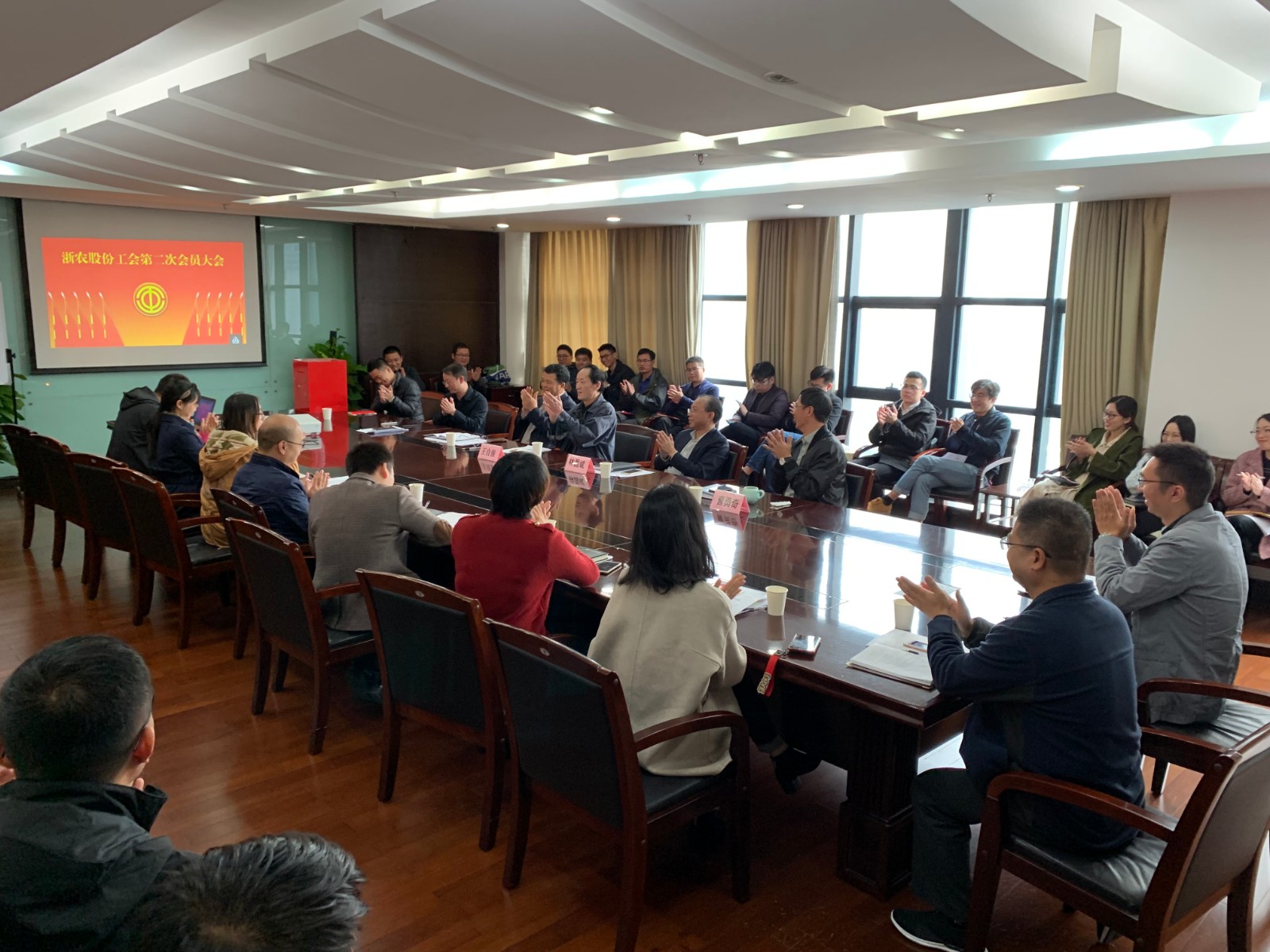會議現場.jpg